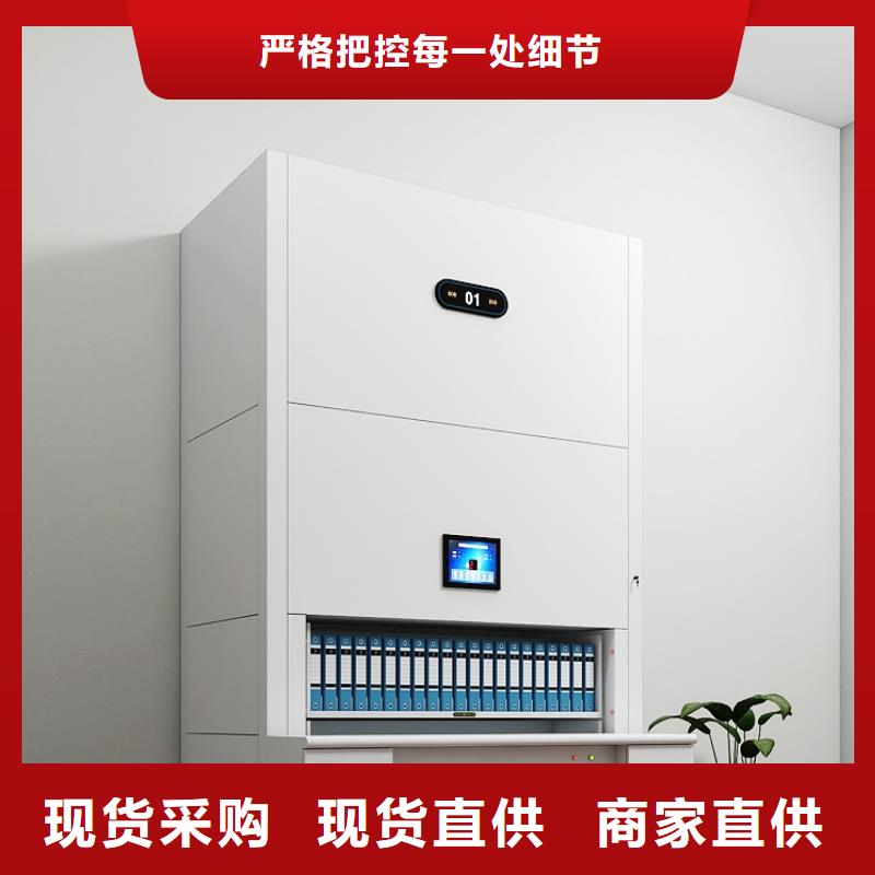 選層柜檔案柜廠家好產(chǎn)品好服務(wù)