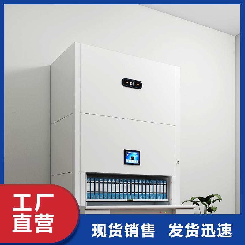 選層柜智能密集柜為您精心挑選