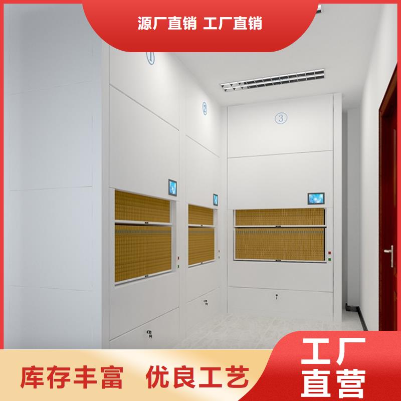 选层柜 全自动文件柜全新升级品质保障