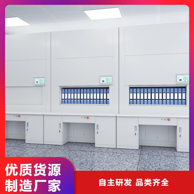 選層柜智能密集柜品種全