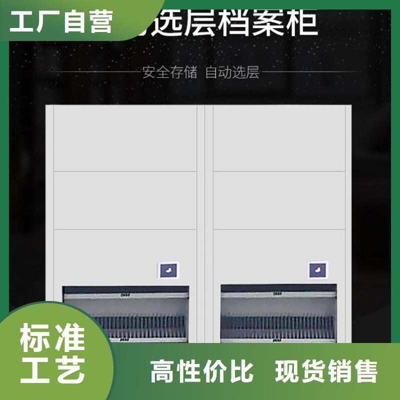 選層柜_可移動手搖密集柜按需設(shè)計(jì)