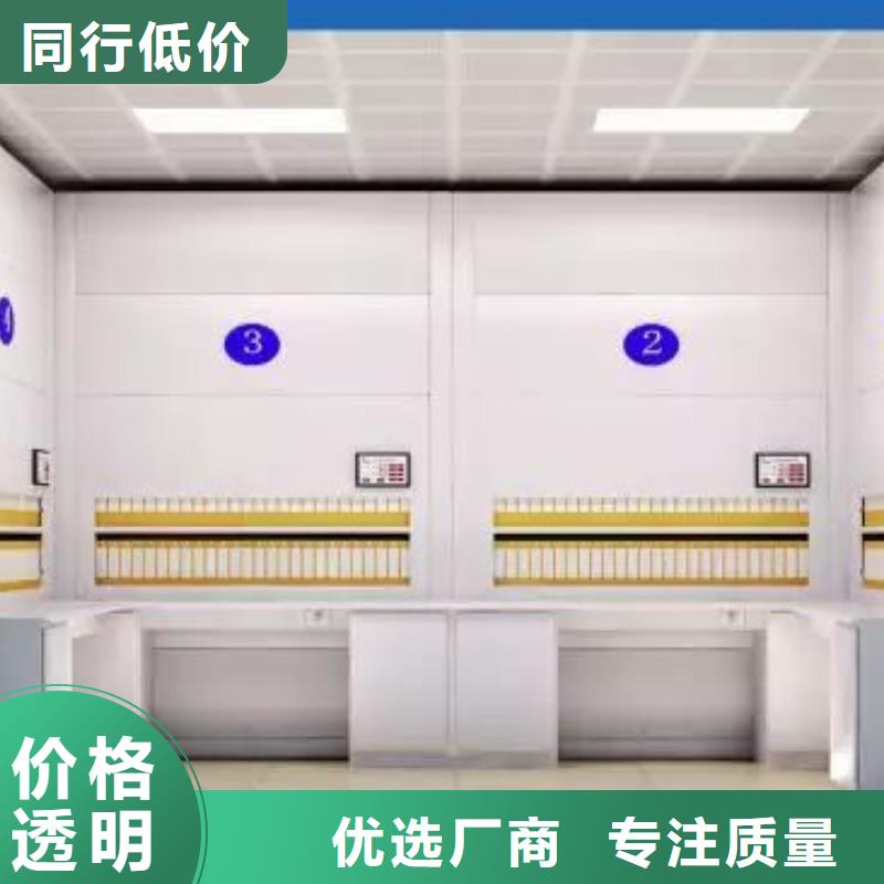 選層柜檔案柜廠家安裝簡(jiǎn)單