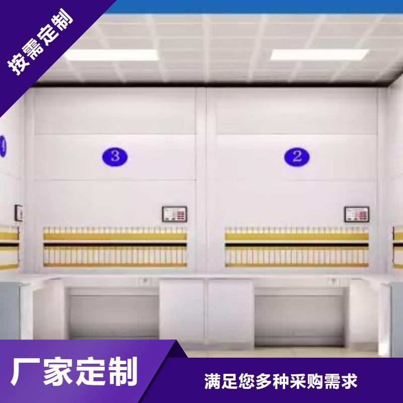 選層柜智能密集柜為您精心挑選