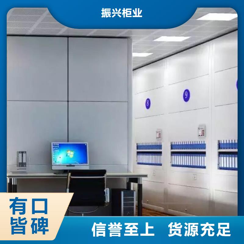 選層柜多功能文件密集柜量大從優(yōu)