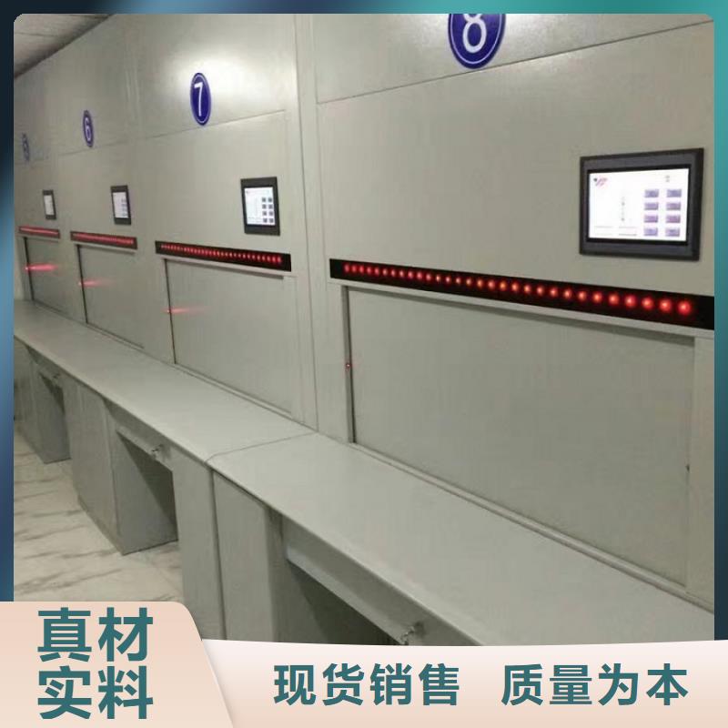 選層柜_密集柜多種規(guī)格庫存充足