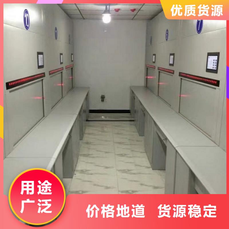 選層柜_【電動(dòng)密集架密集柜】現(xiàn)貨充足