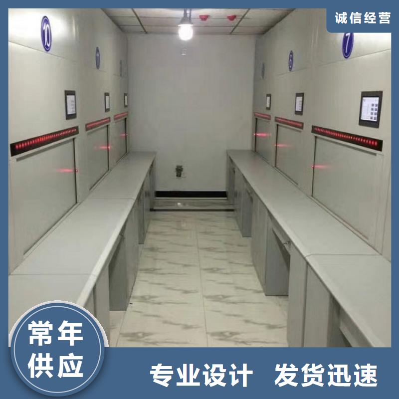 選層柜密集柜多年經(jīng)驗值得信賴