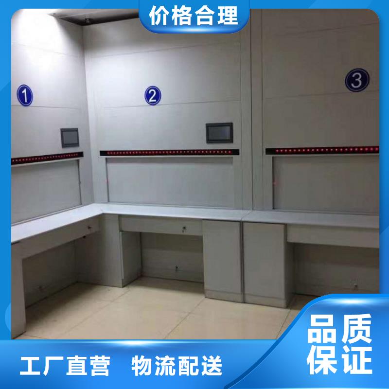 選層柜手搖密集柜密集架貨源充足
