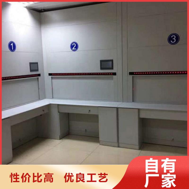选层柜智能密集柜生产安装