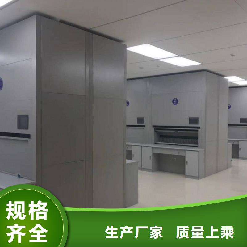 选层柜智能密集柜订制批发