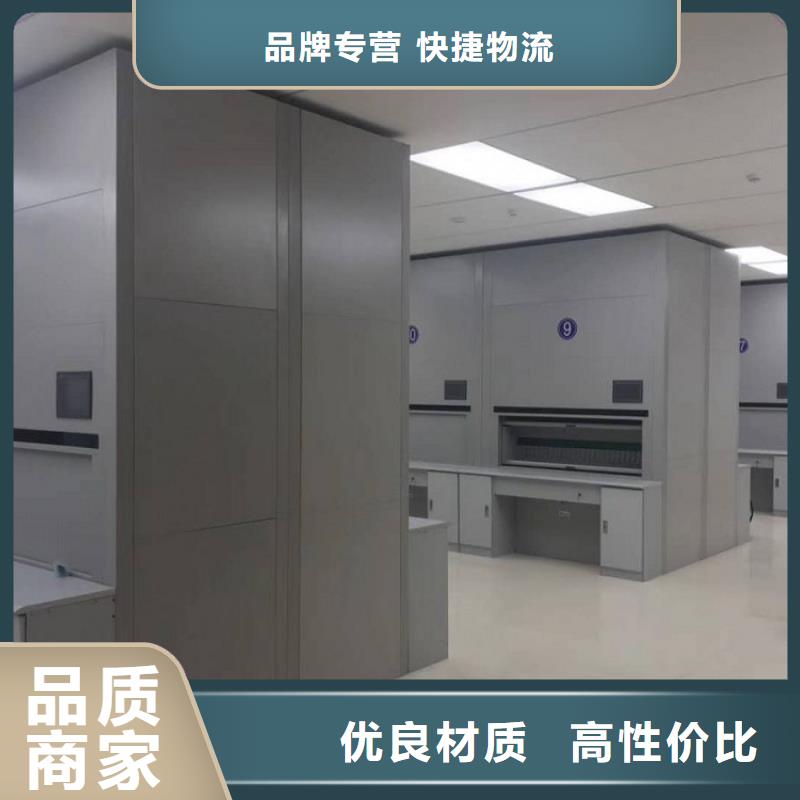 选层柜 资料密集架专业完善售后