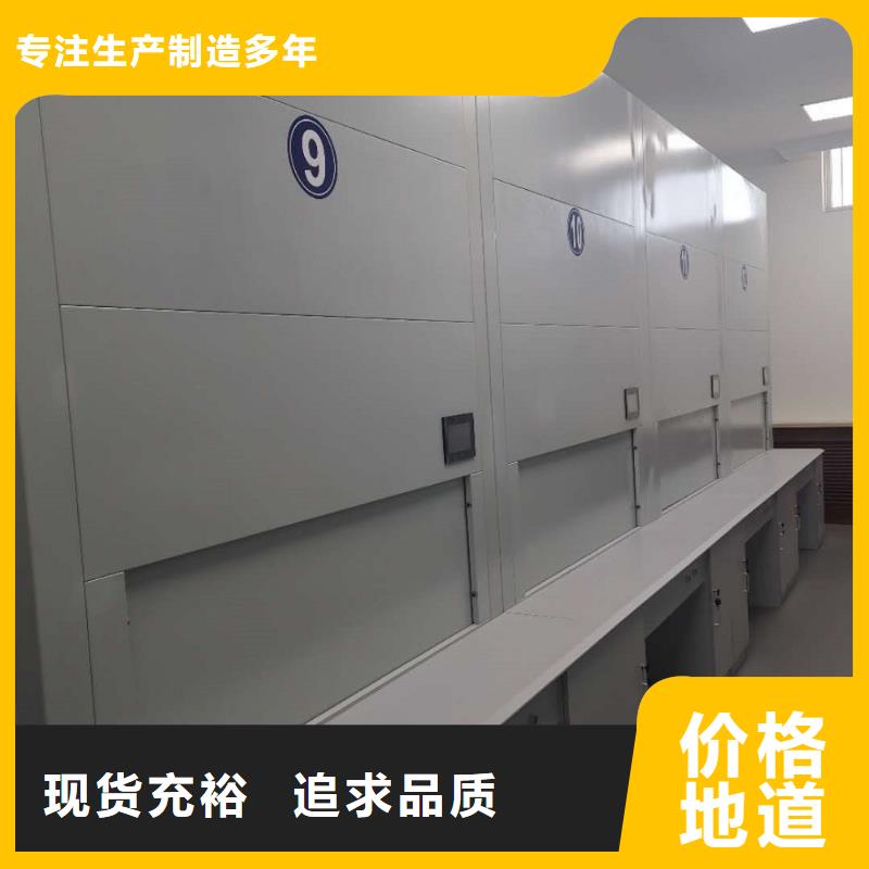 選層柜密集柜供貨及時