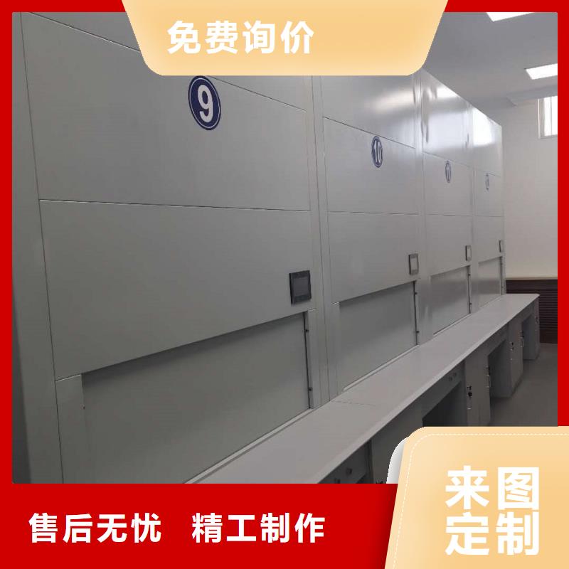 選層柜移動(dòng)檔案密集架  講信譽(yù)保質(zhì)量