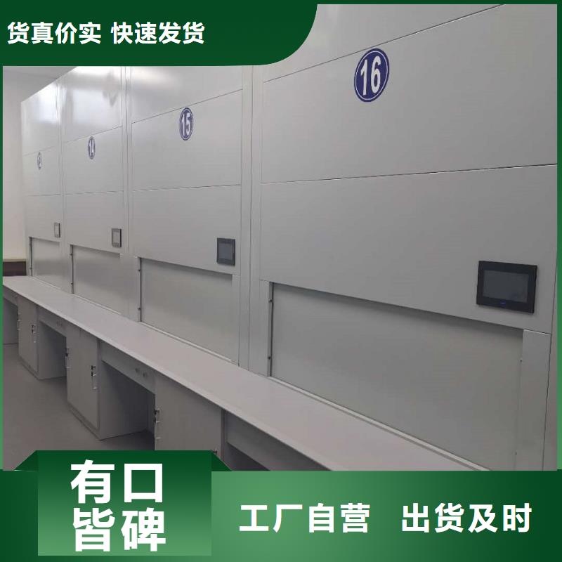 選層柜_密集柜多種規(guī)格庫存充足