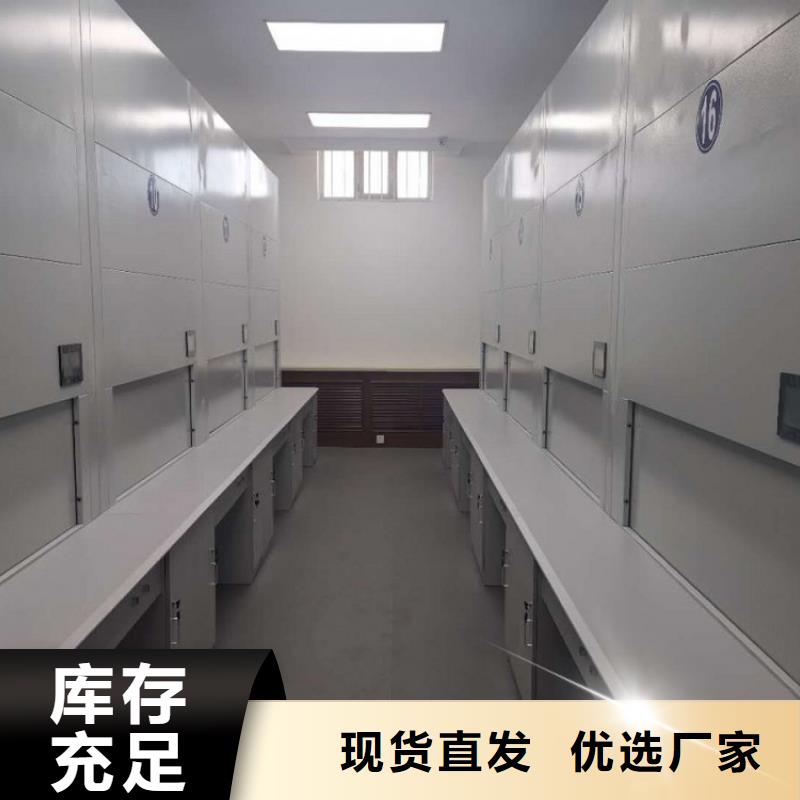選層柜_密集柜多種規(guī)格庫存充足