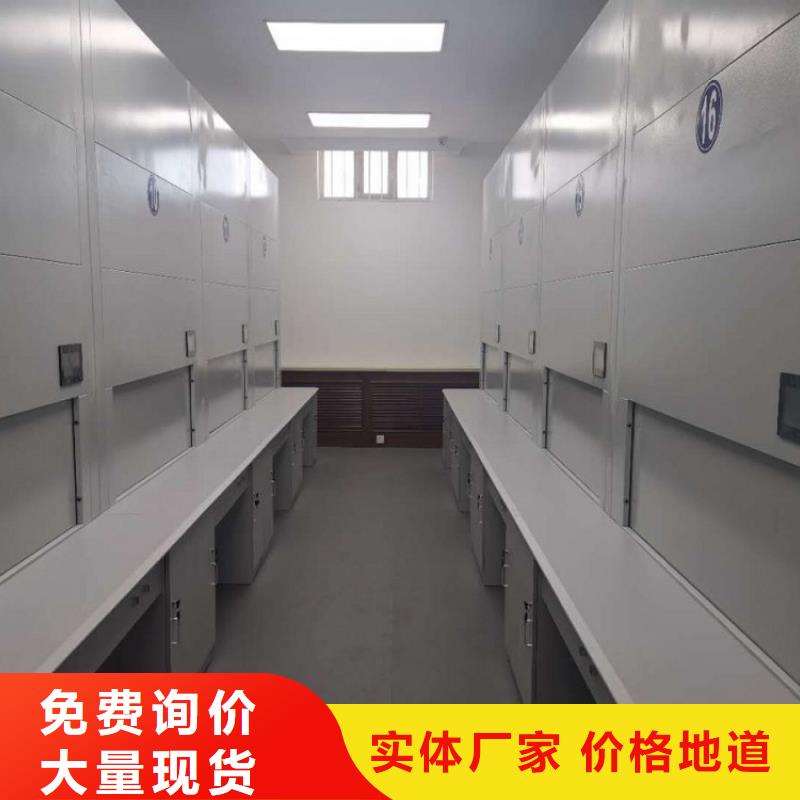 【选层柜】 资料密集架规格型号全