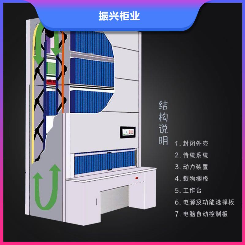 選層柜電動密集柜講信譽保質(zhì)量