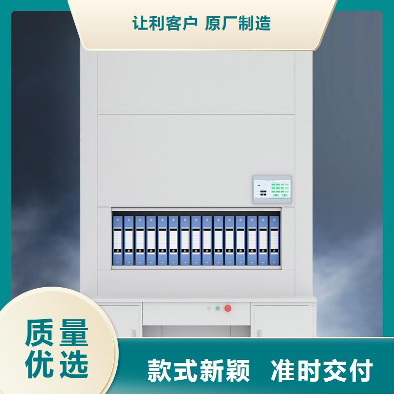 【選層柜】_金庫門隨心所欲定制