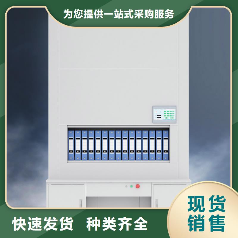 选层柜 移动档案密集架甄选好物