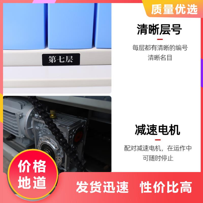 选层柜智能语音密集柜现货充足