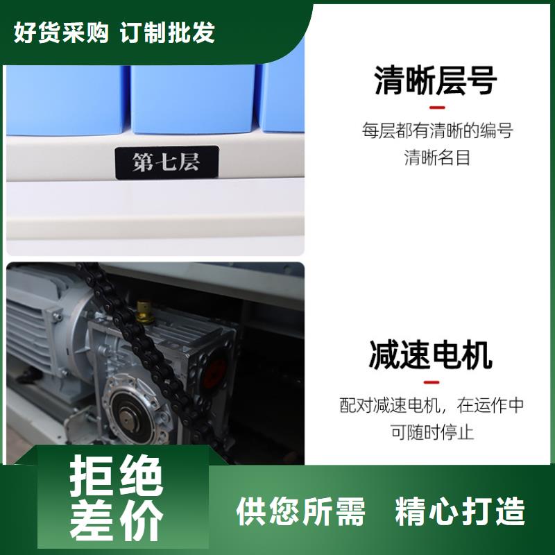 選層柜_密集柜廠家規(guī)格全