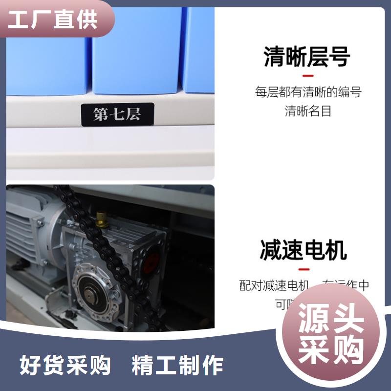 选层柜 移动档案密集架甄选好物