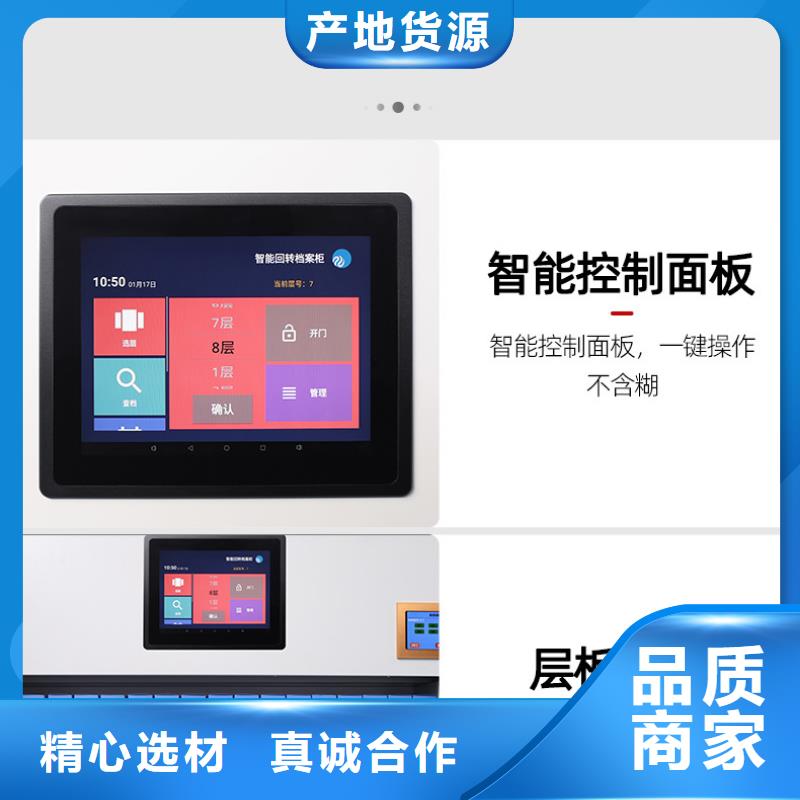 【選層柜】移動(dòng)密集柜密集架價(jià)格公道合理
