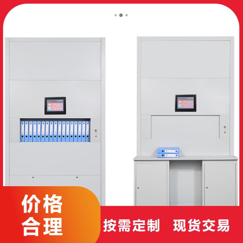 选层柜 智能密集柜厂诚信经营