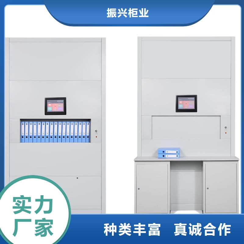 选层柜密集档案柜诚信厂家