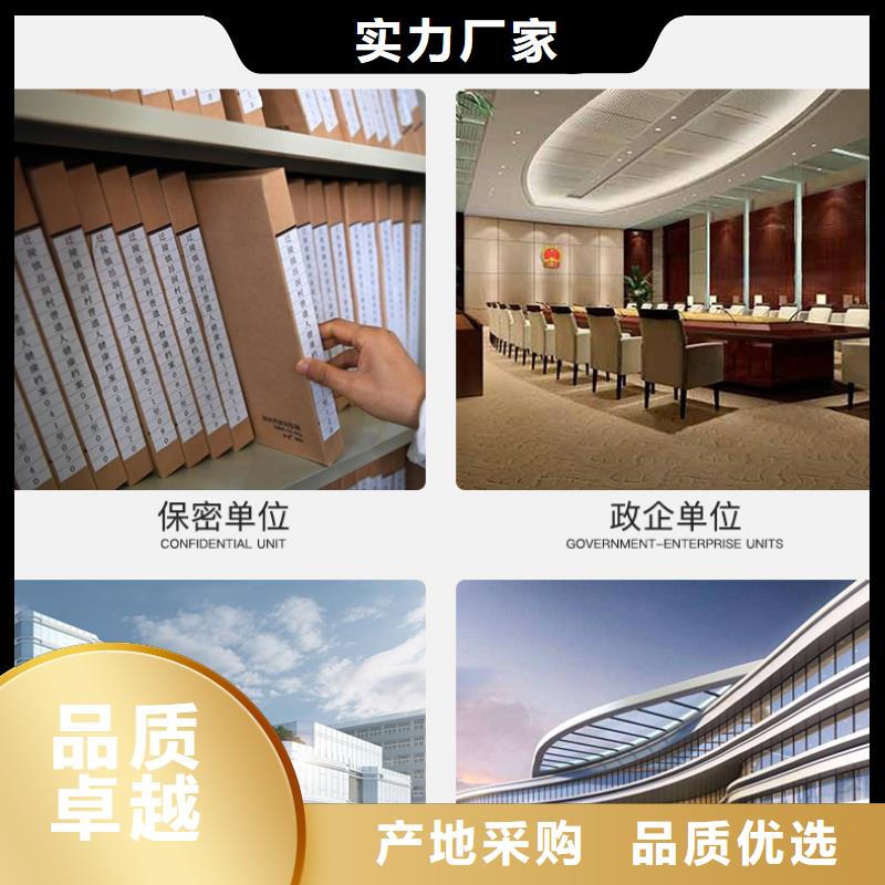 【選層柜檔案柜廠(chǎng)家批發(fā)供應(yīng)】