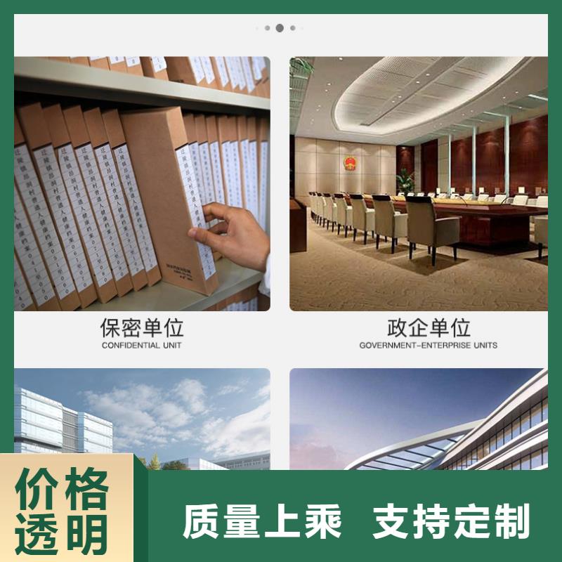 选层柜密集档案柜诚信厂家