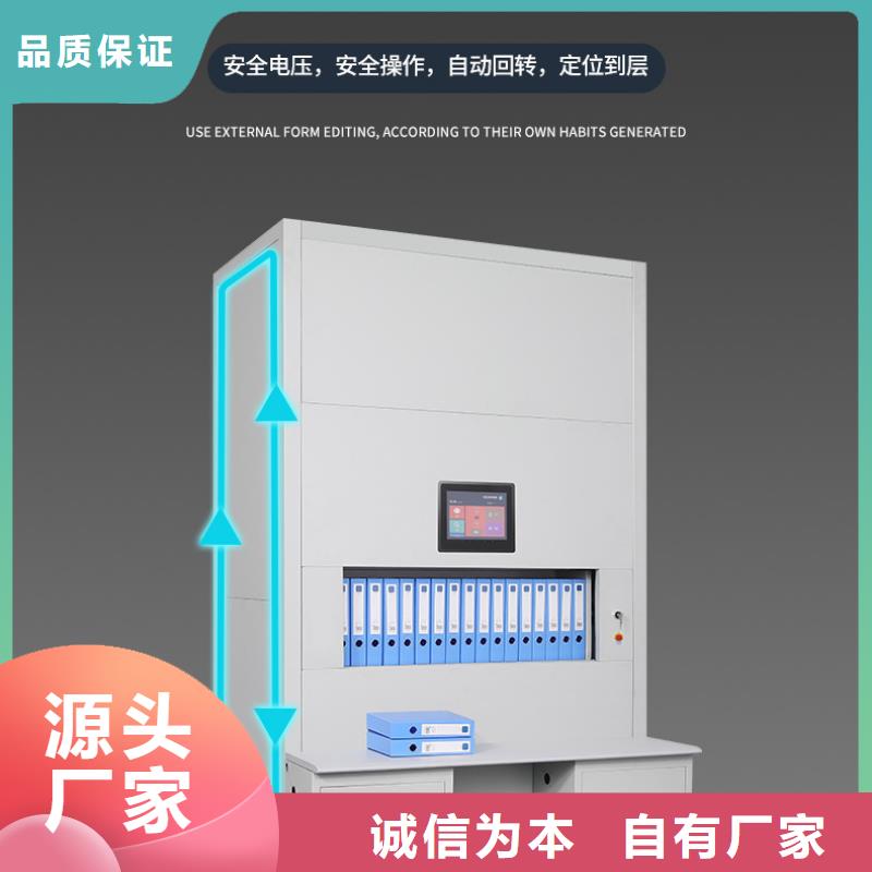 選層柜_密集柜多種規(guī)格庫(kù)存充足