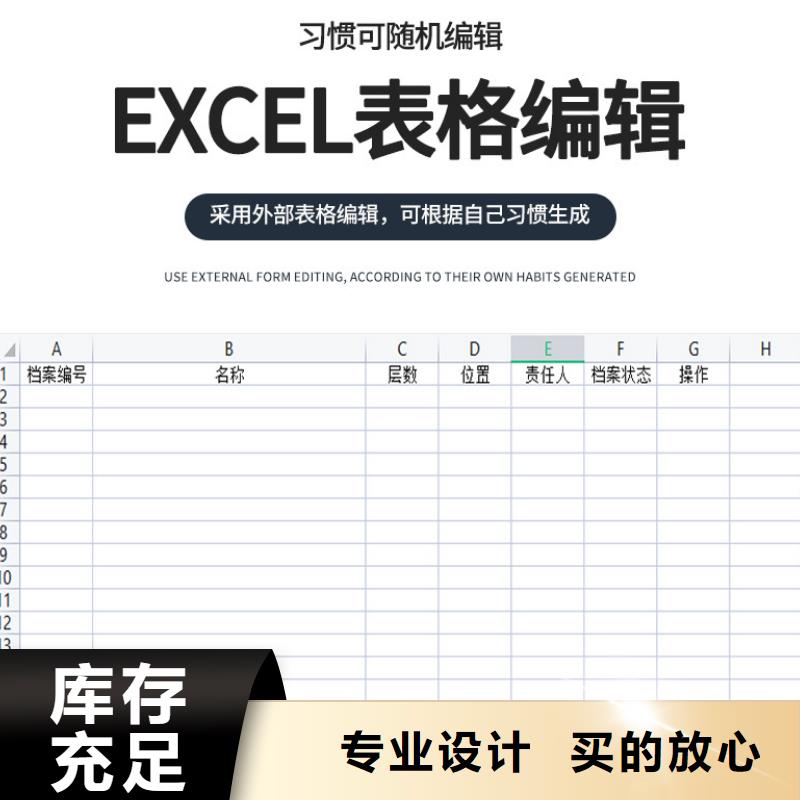 選層柜案卷柜質(zhì)量安心