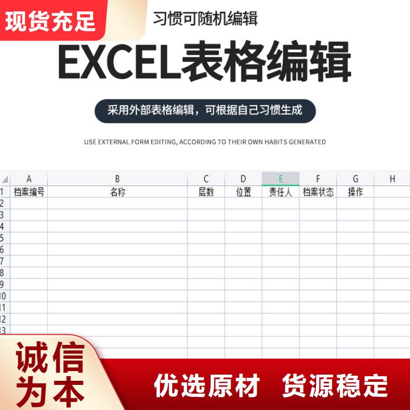 【選層柜】移動密集柜密集架價格公道合理