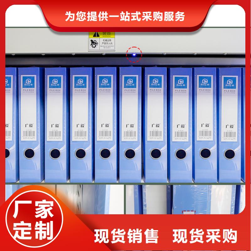 選層柜移動(dòng)文件柜用心做好每一件產(chǎn)品