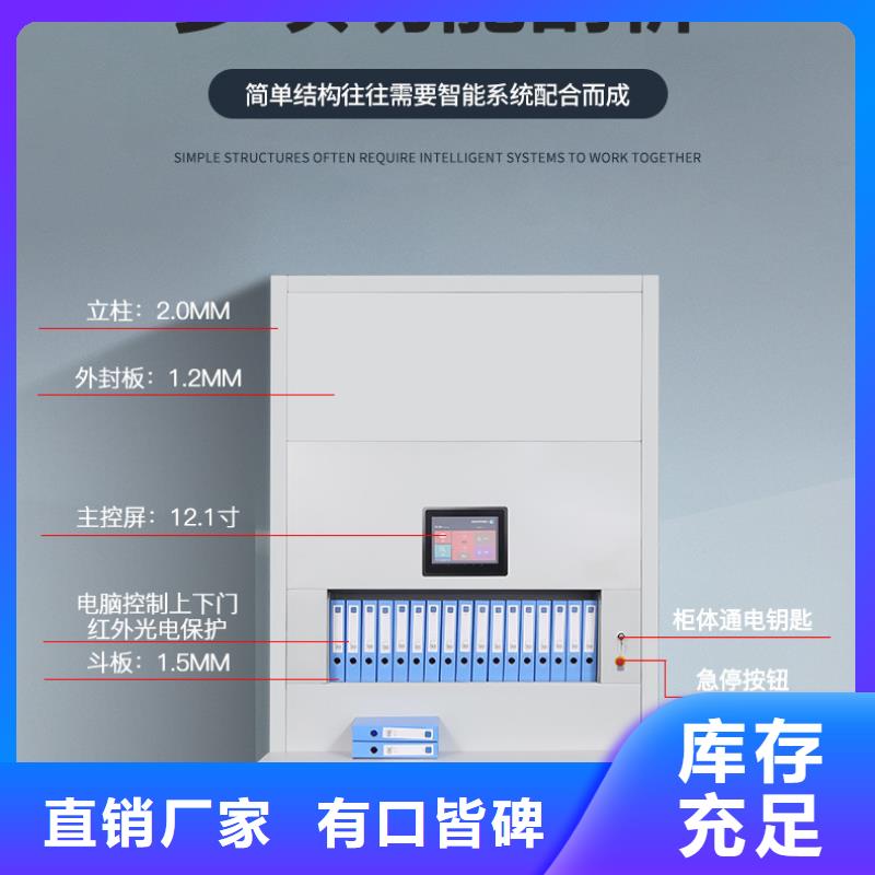 選層柜移動(dòng)文件柜用心做好每一件產(chǎn)品