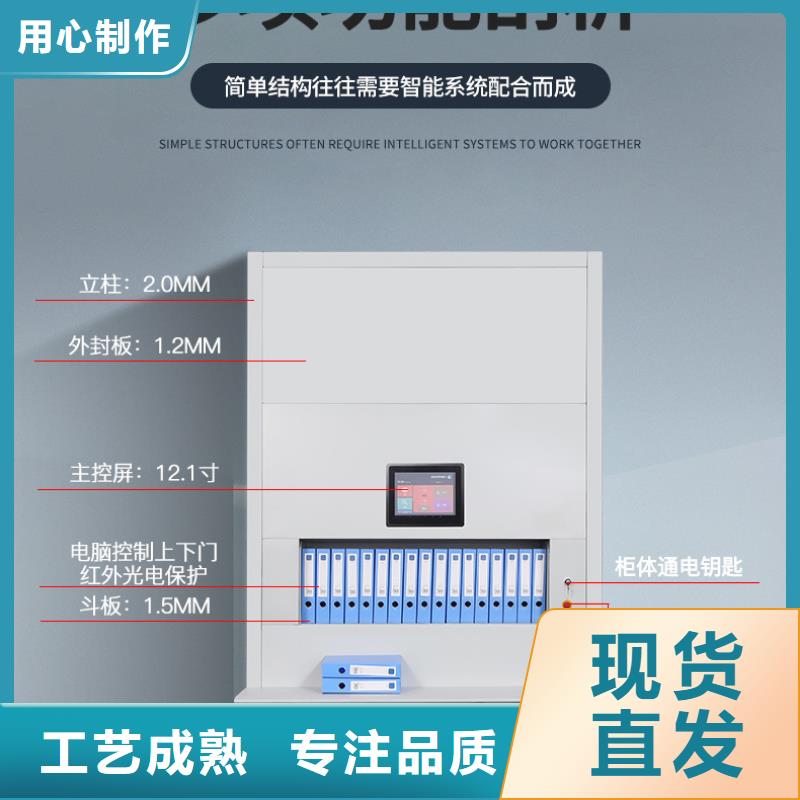 選層柜手搖密集柜密集架貨源充足