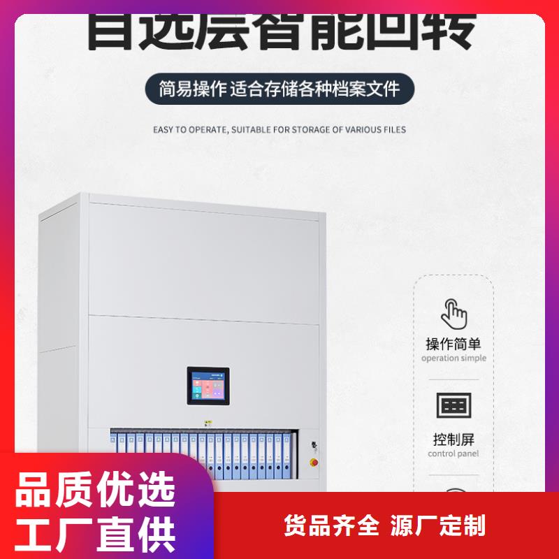 選層柜智能密集柜為您精心挑選