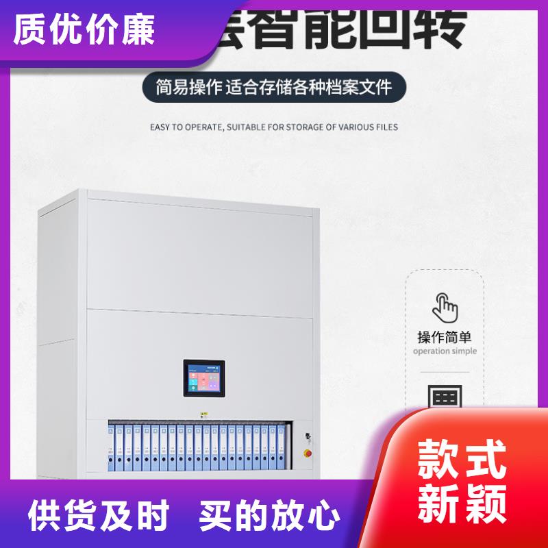 选层柜 移动档案密集架甄选好物