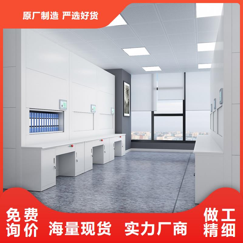 选层柜智能密集柜为您精心挑选
