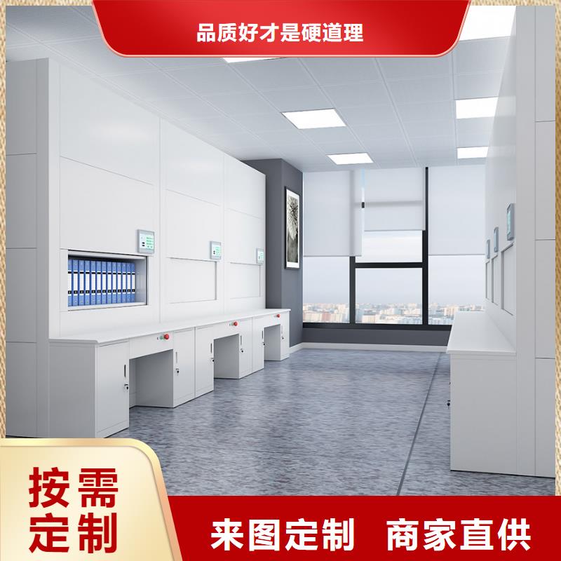 選層柜_可移動手搖密集柜按需設(shè)計(jì)