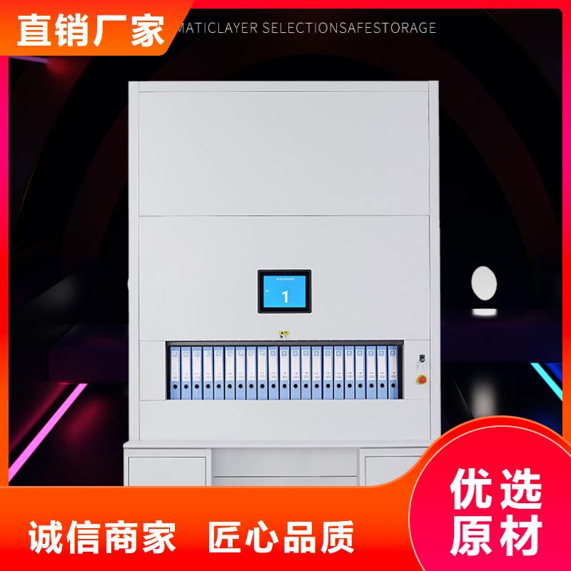 選層柜_智能密集柜高性價比