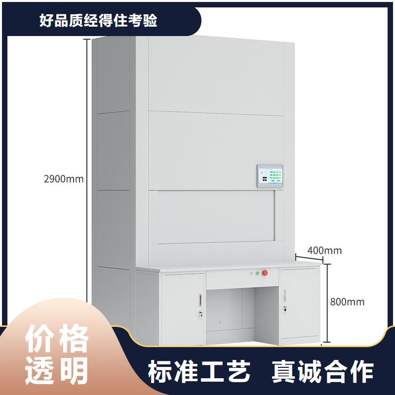 選層柜檔案柜工廠現(xiàn)貨供應(yīng)