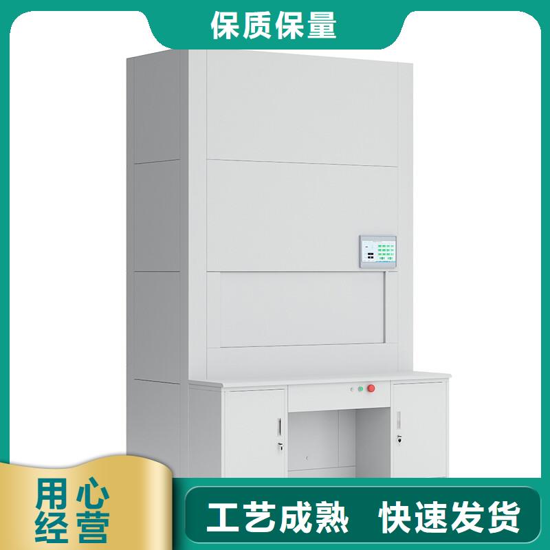 選層柜_密集柜廠家規(guī)格全