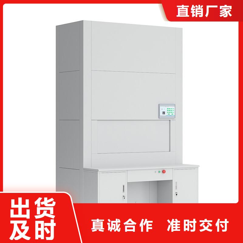 选层柜资料密集架好产品价格低