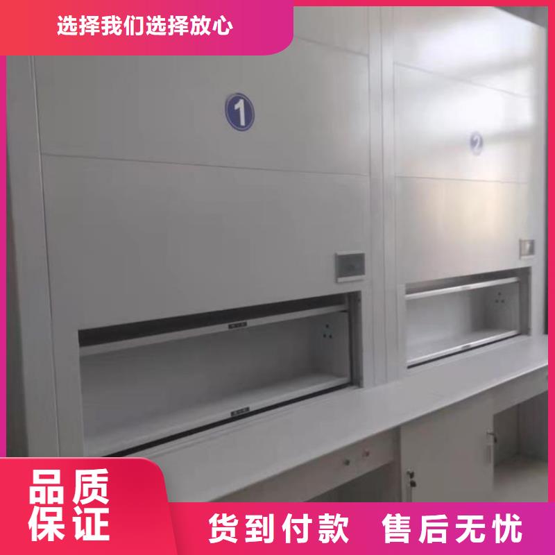 選層柜移動(dòng)文件柜用心做好每一件產(chǎn)品
