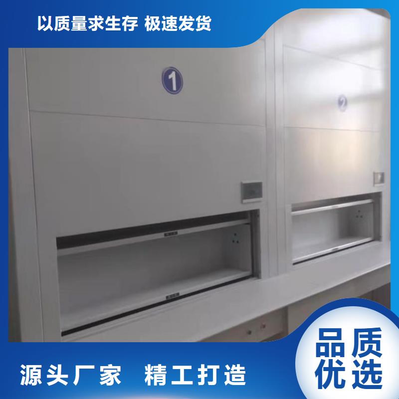 選層柜檔案柜廠家精心