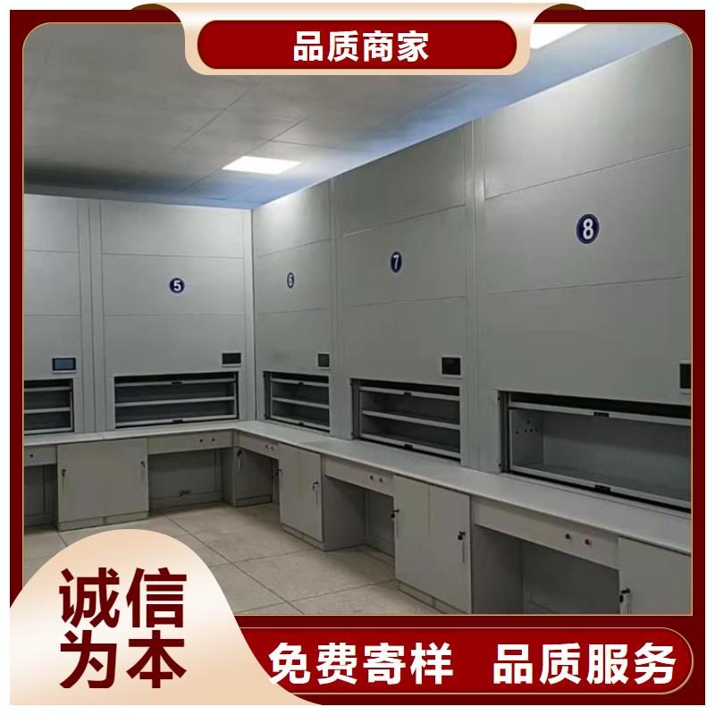 選層柜電動密集柜講信譽保質(zhì)量