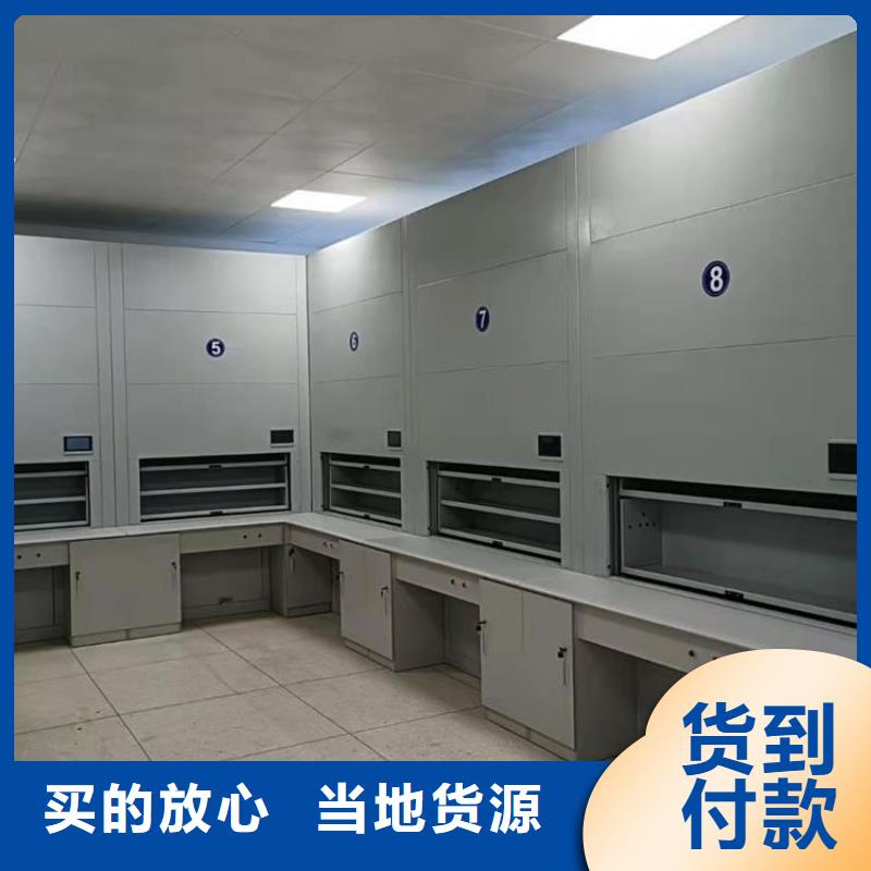 選層柜_密集柜多種規(guī)格庫存充足