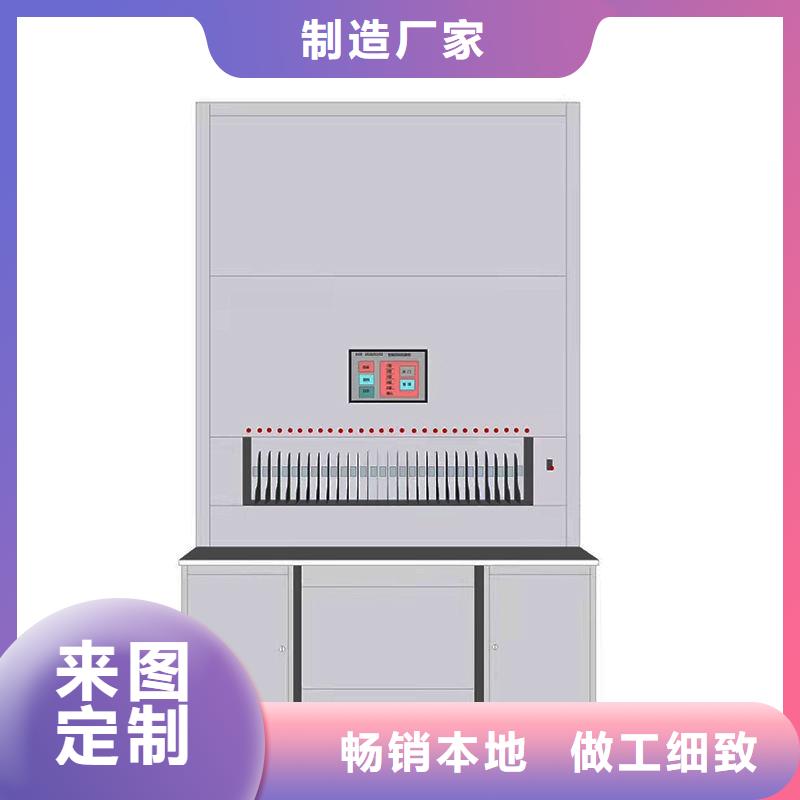 选层柜档案密集柜层层质检